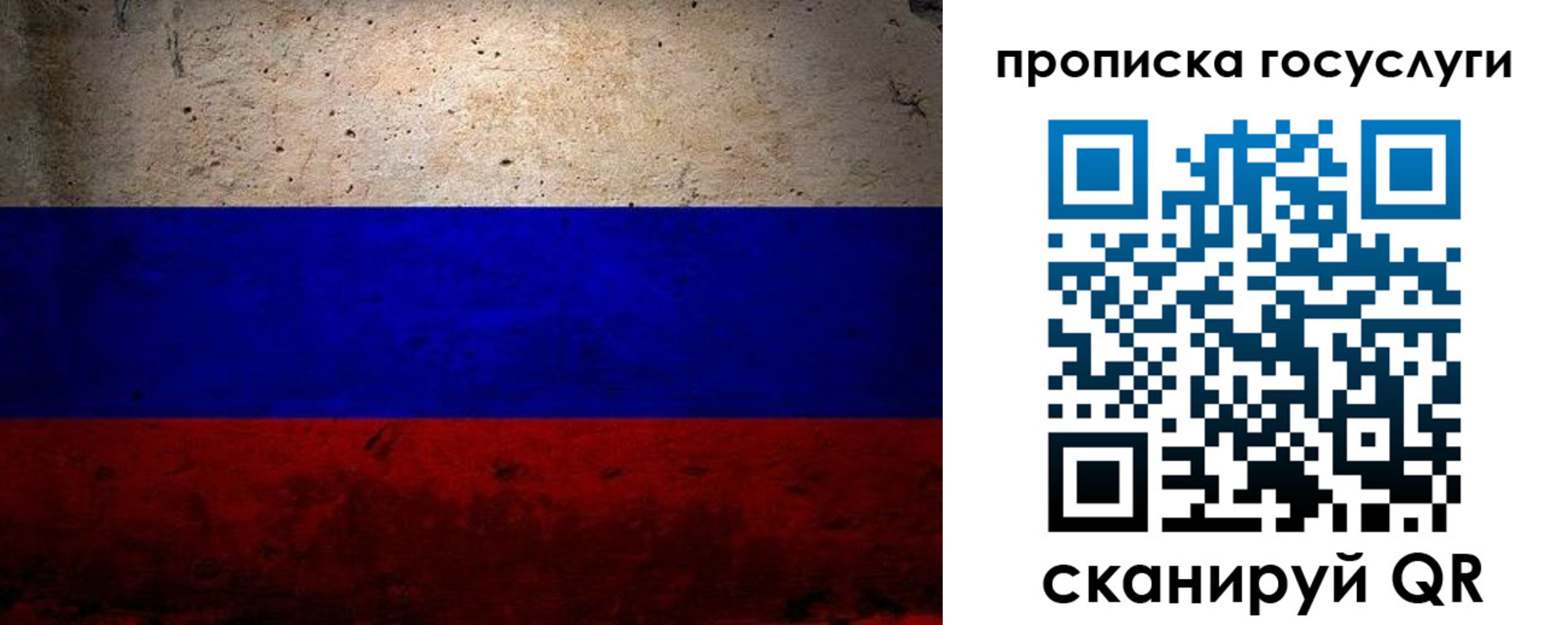 прописка иностранных граждан в Похвистнево